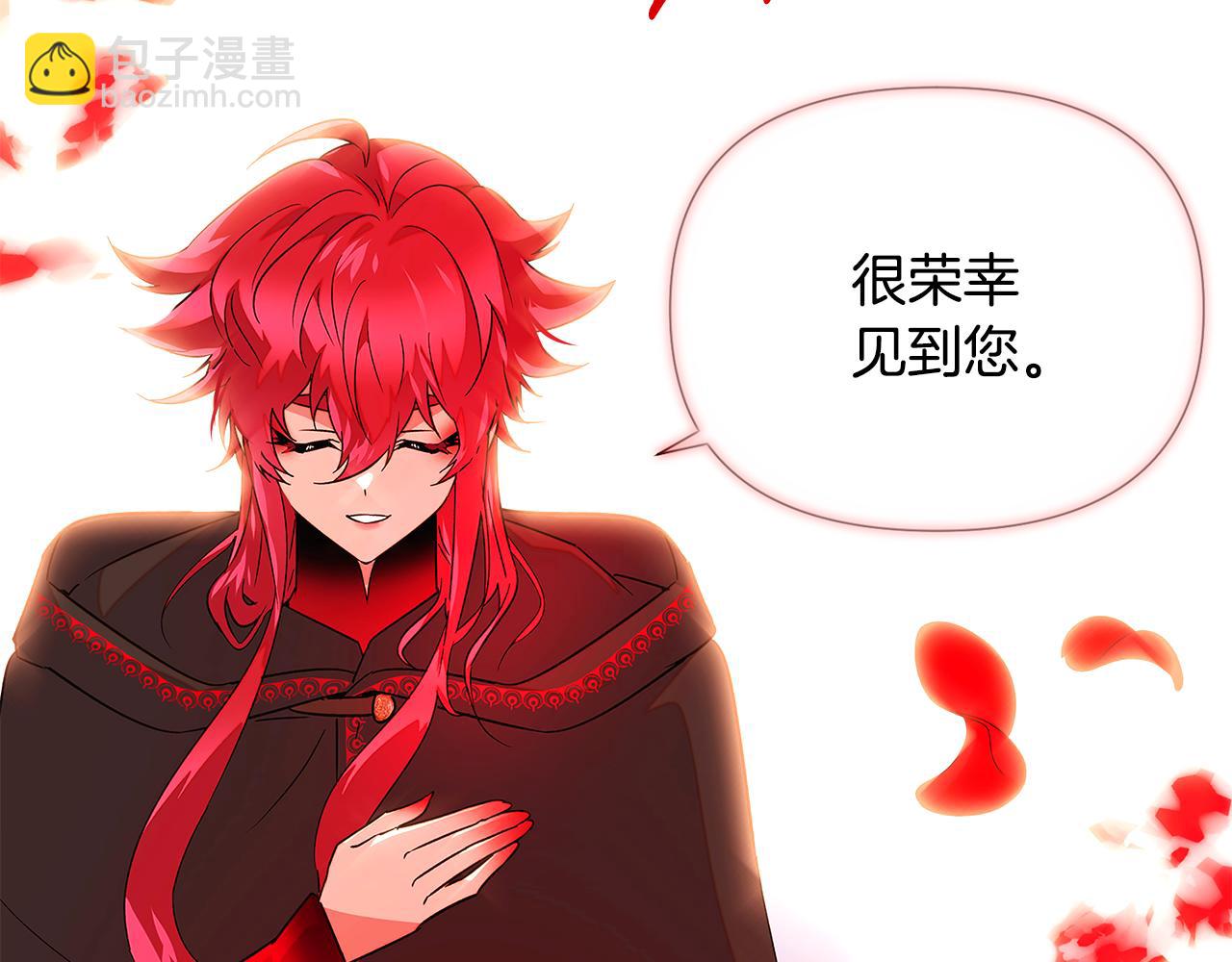 第118话 爱的代价(1/4)-第120话