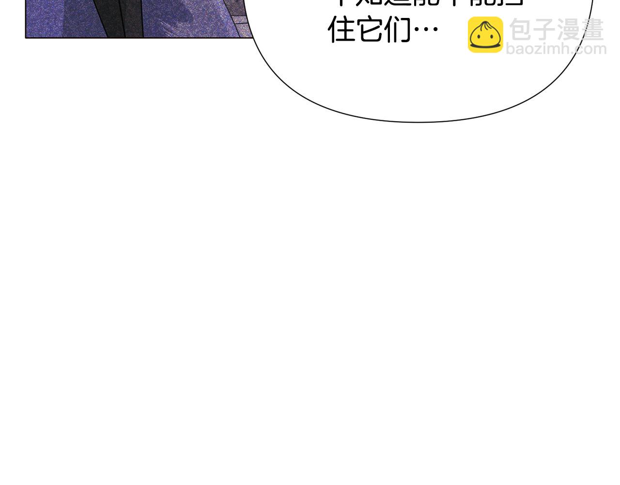 第120话 皇子的心事(1/4)-第122话