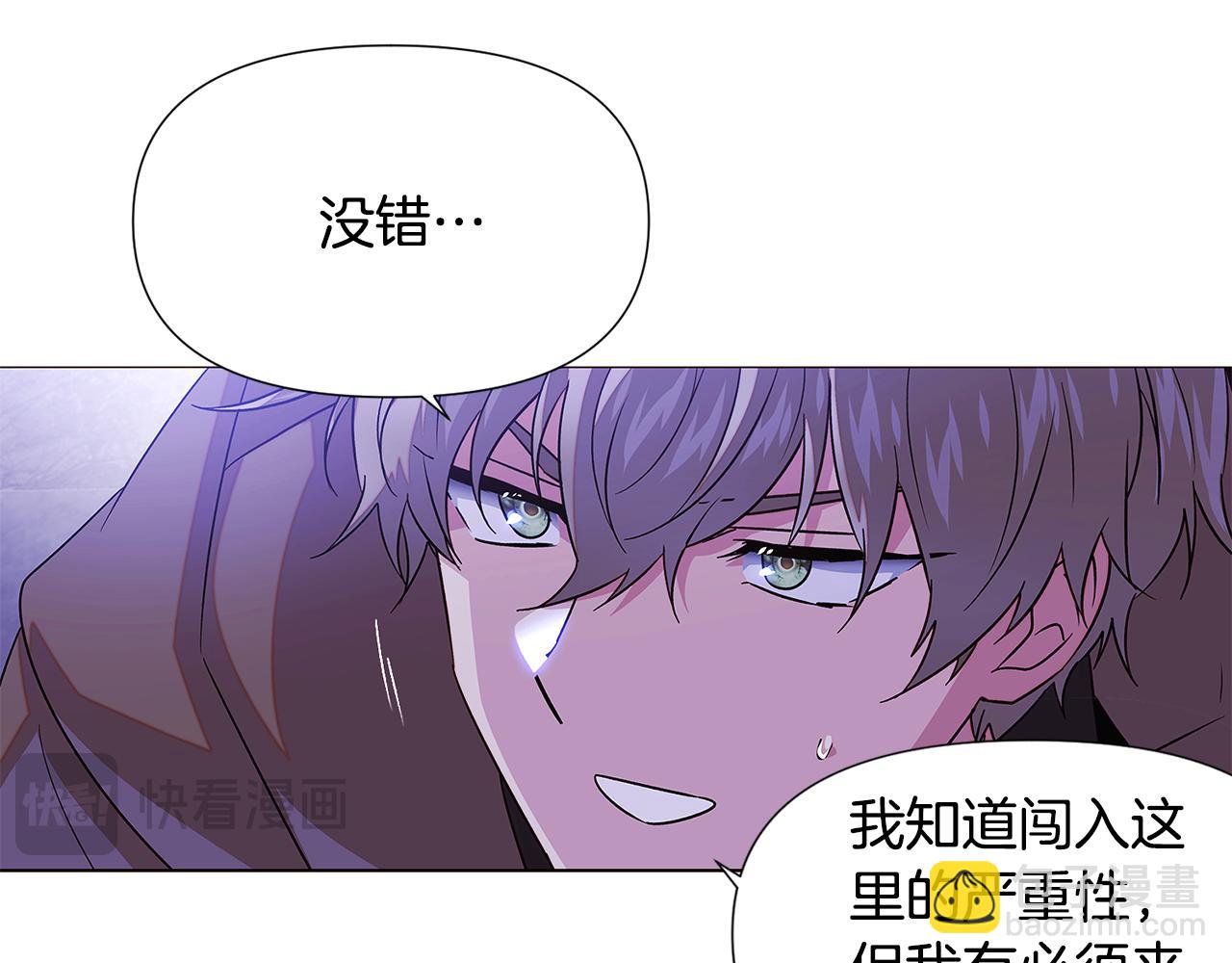 第120话 皇子的心事(1/4)-第122话