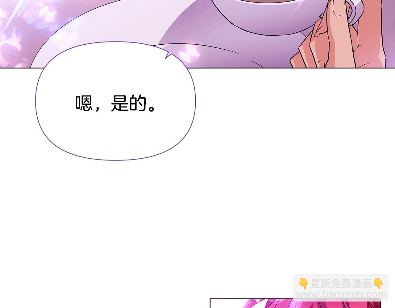 第122话 声东击西(1/4)-第124话