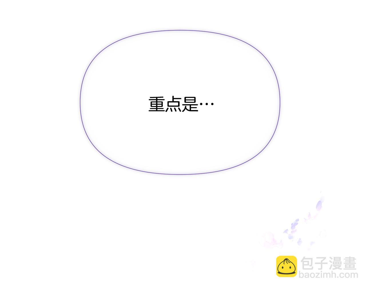 第122话 声东击西(1/4)-第124话