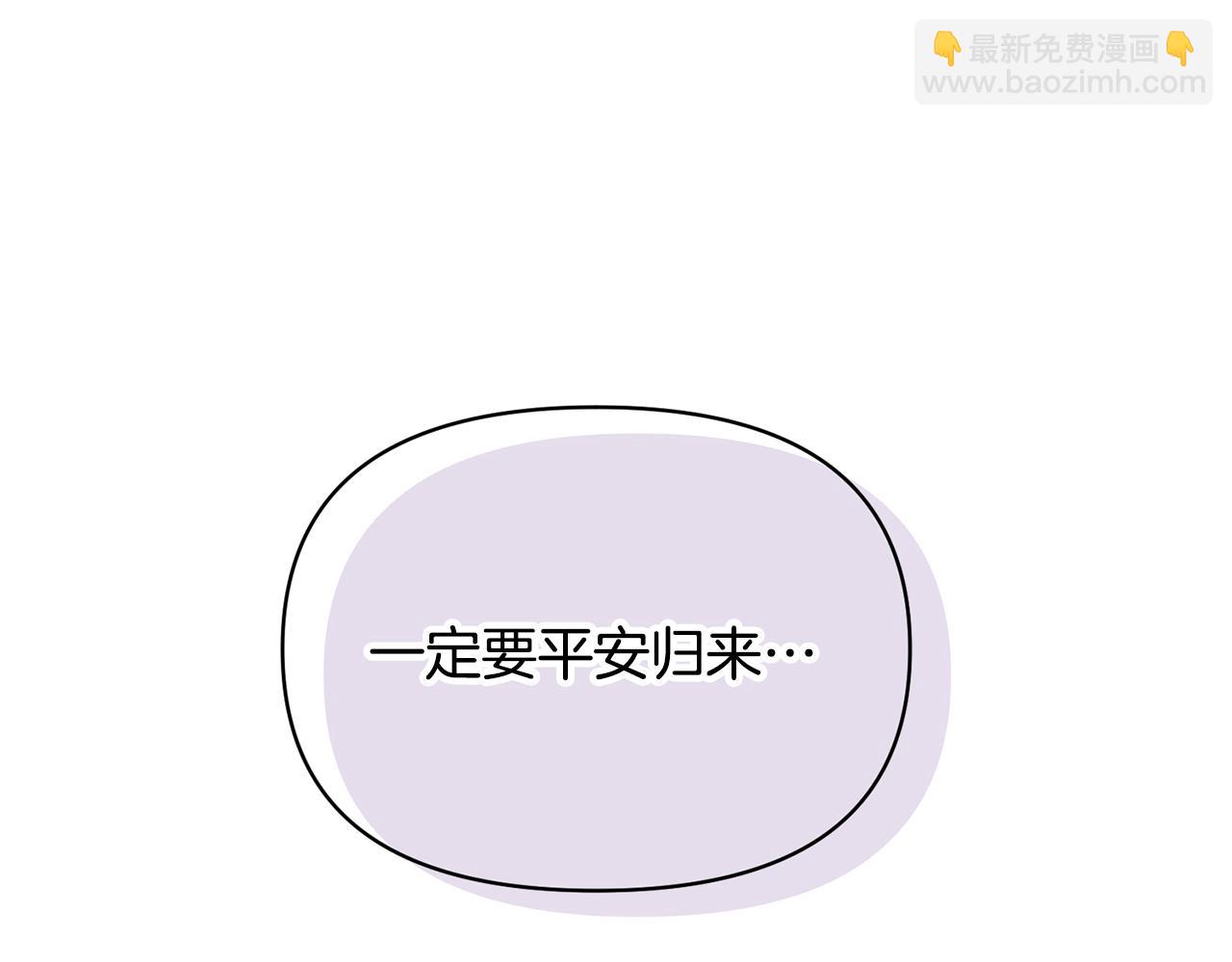 第122话 声东击西(1/4)-第124话