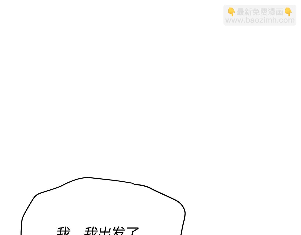 第122话 声东击西(1/4)-第124话