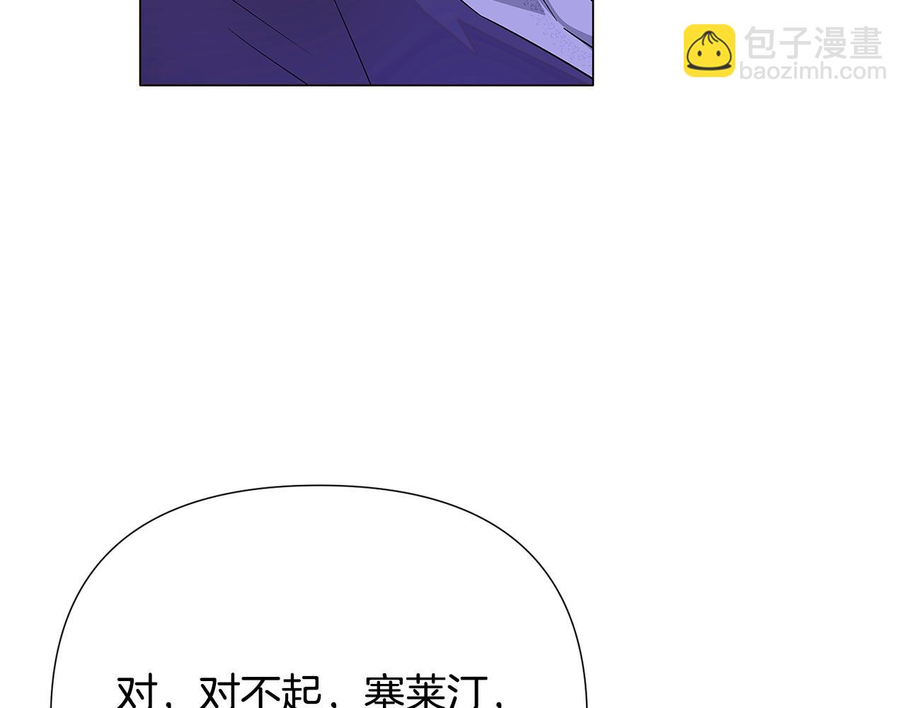第122话 声东击西(1/4)-第124话