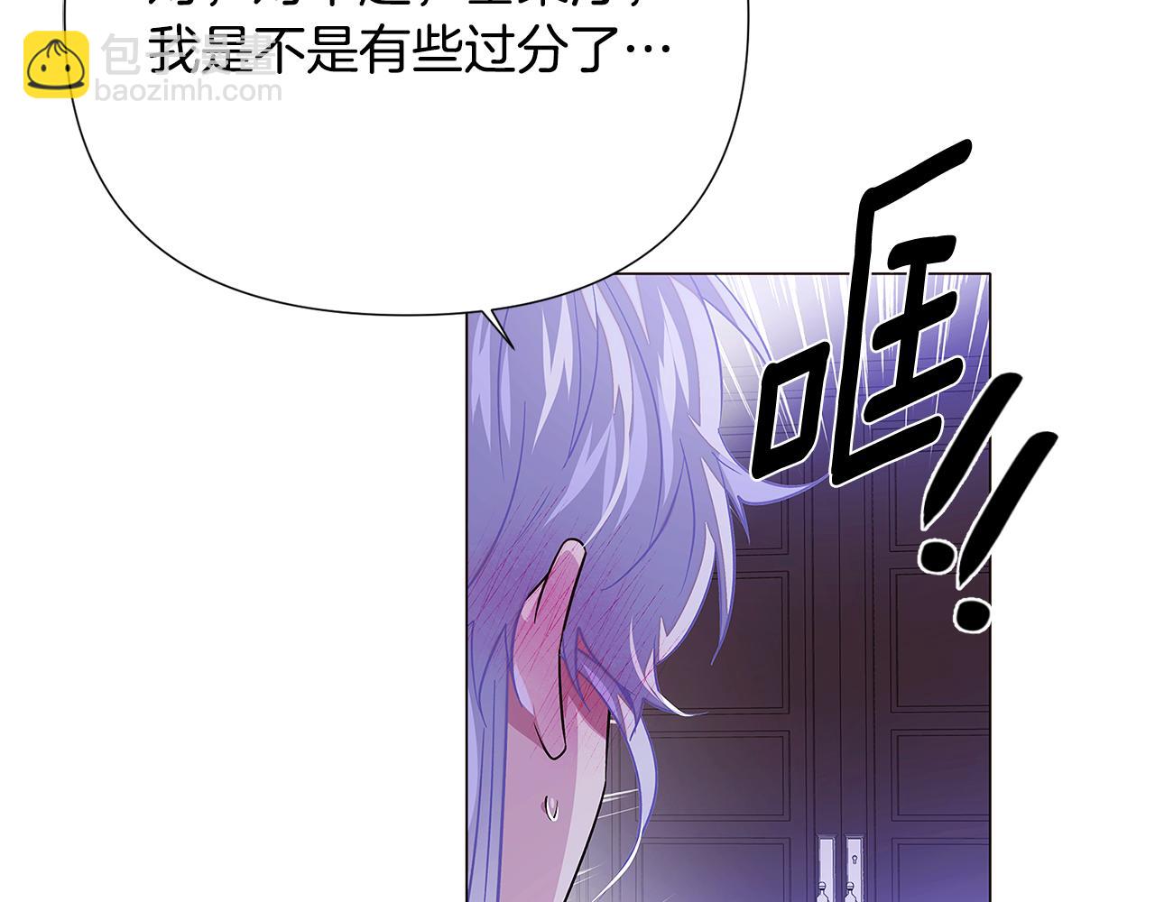 第122话 声东击西(1/4)-第124话