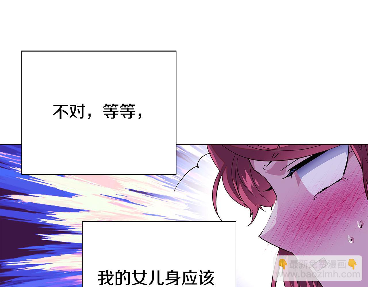 第122话 声东击西(1/4)-第124话