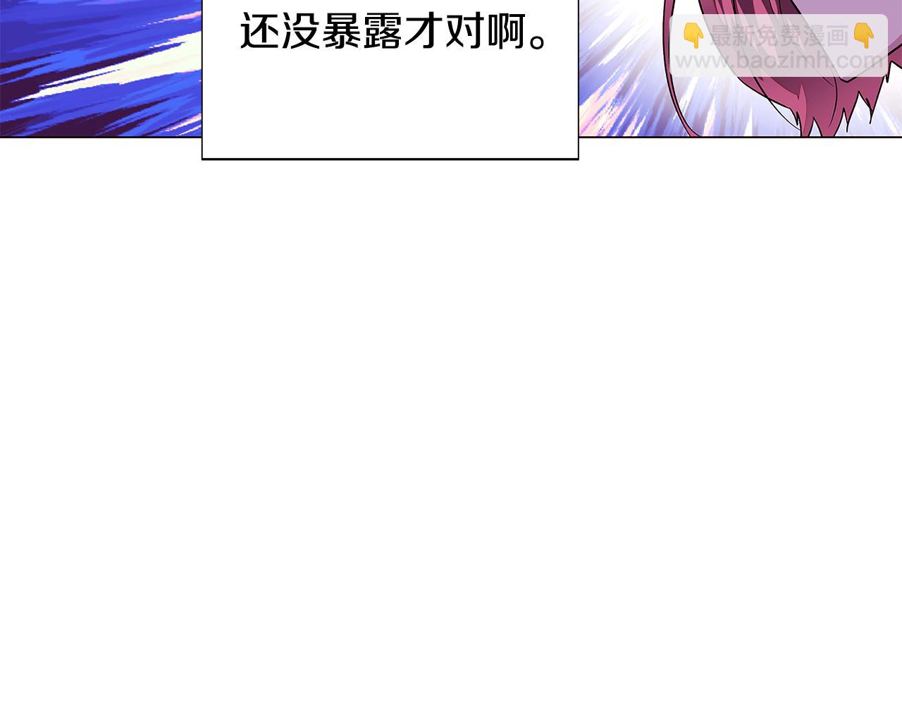 第122话 声东击西(1/4)-第124话