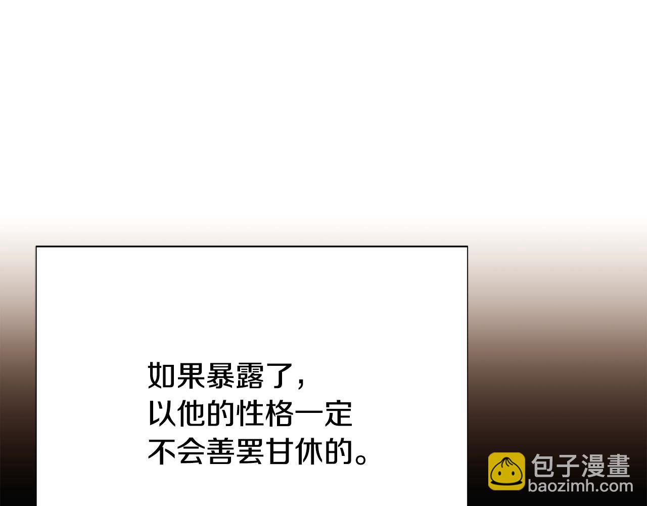 第122话 声东击西(1/4)-第124话