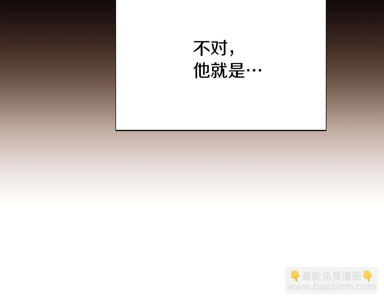 第122话 声东击西(1/4)-第124话