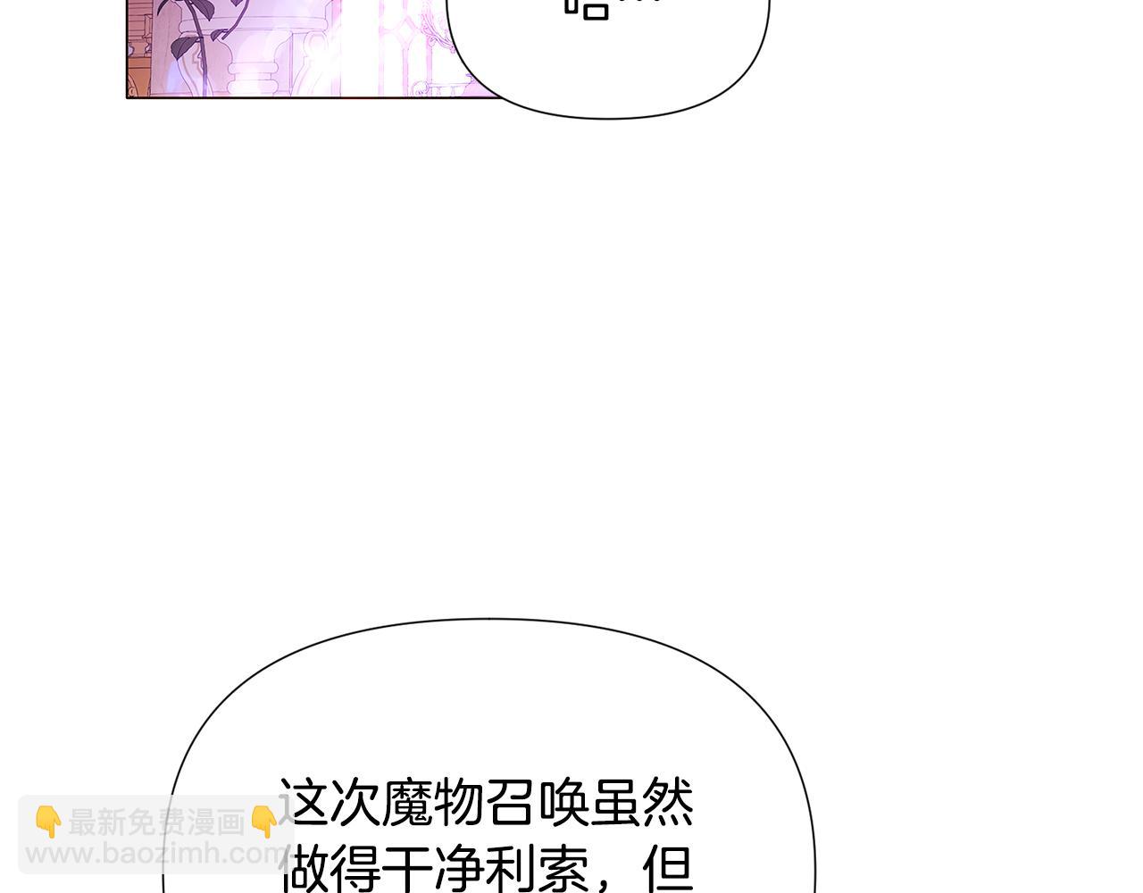 第122话 声东击西(1/4)-第124话