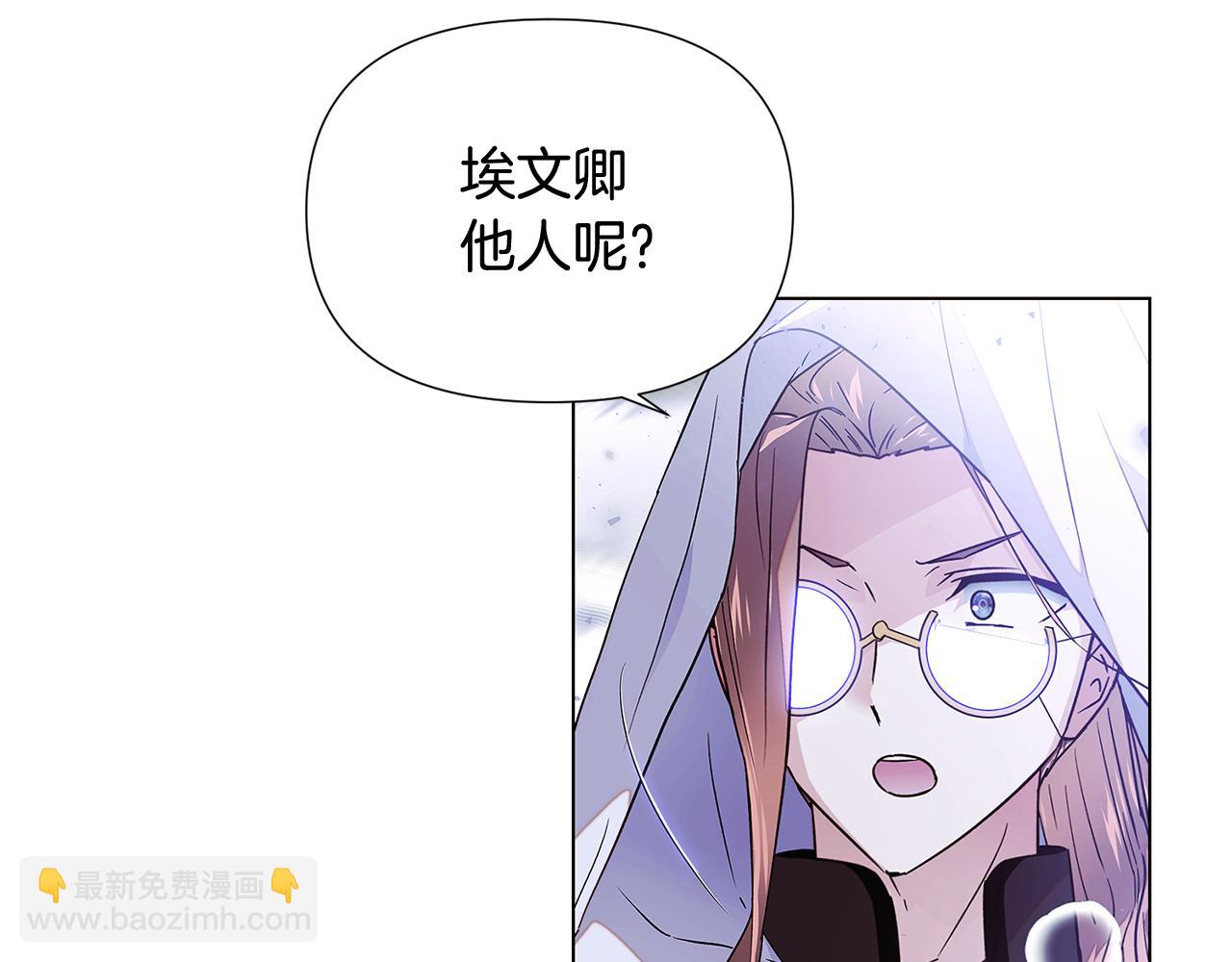 第124话 皇后的威胁(1/4)-第126话