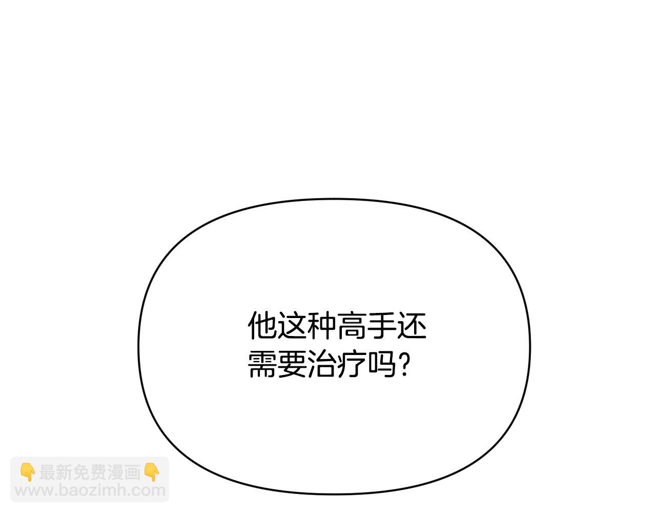第124话 皇后的威胁(1/4)-第126话