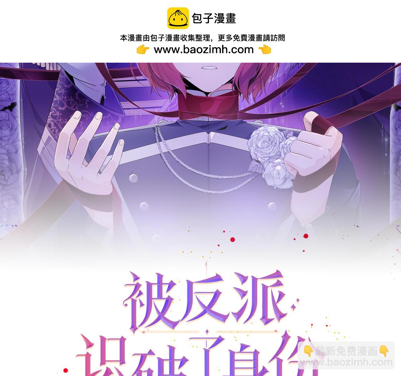 第124话 皇后的威胁(1/4)-第126话