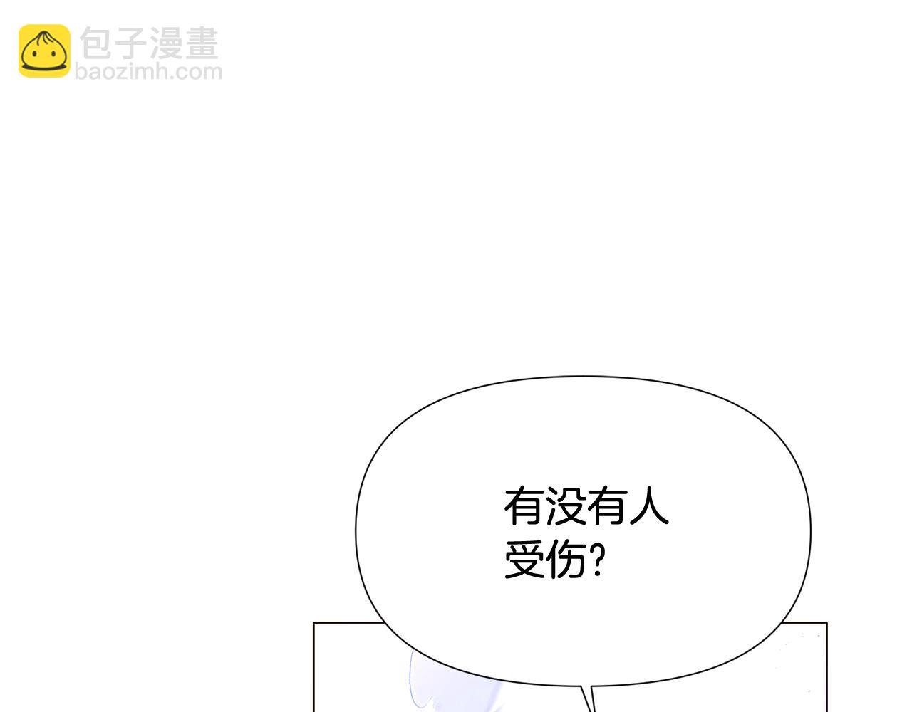 第124话 皇后的威胁(1/4)-第126话