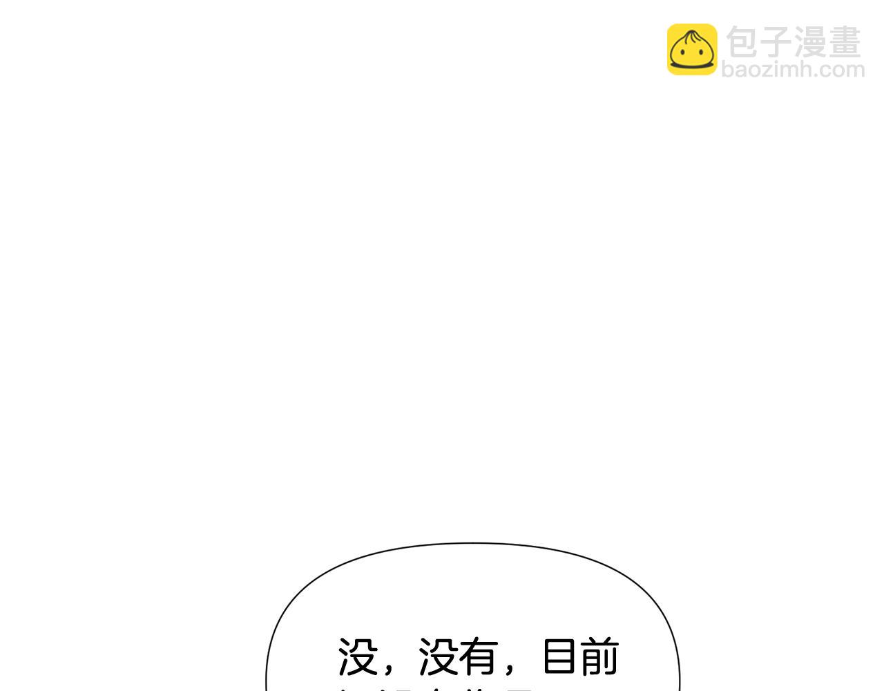 第124话 皇后的威胁(1/4)-第126话