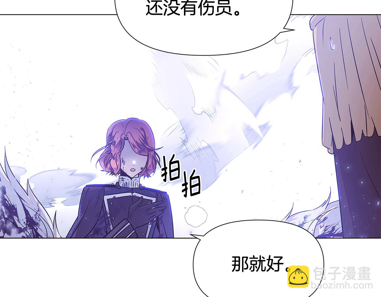 第124话 皇后的威胁(1/4)-第126话