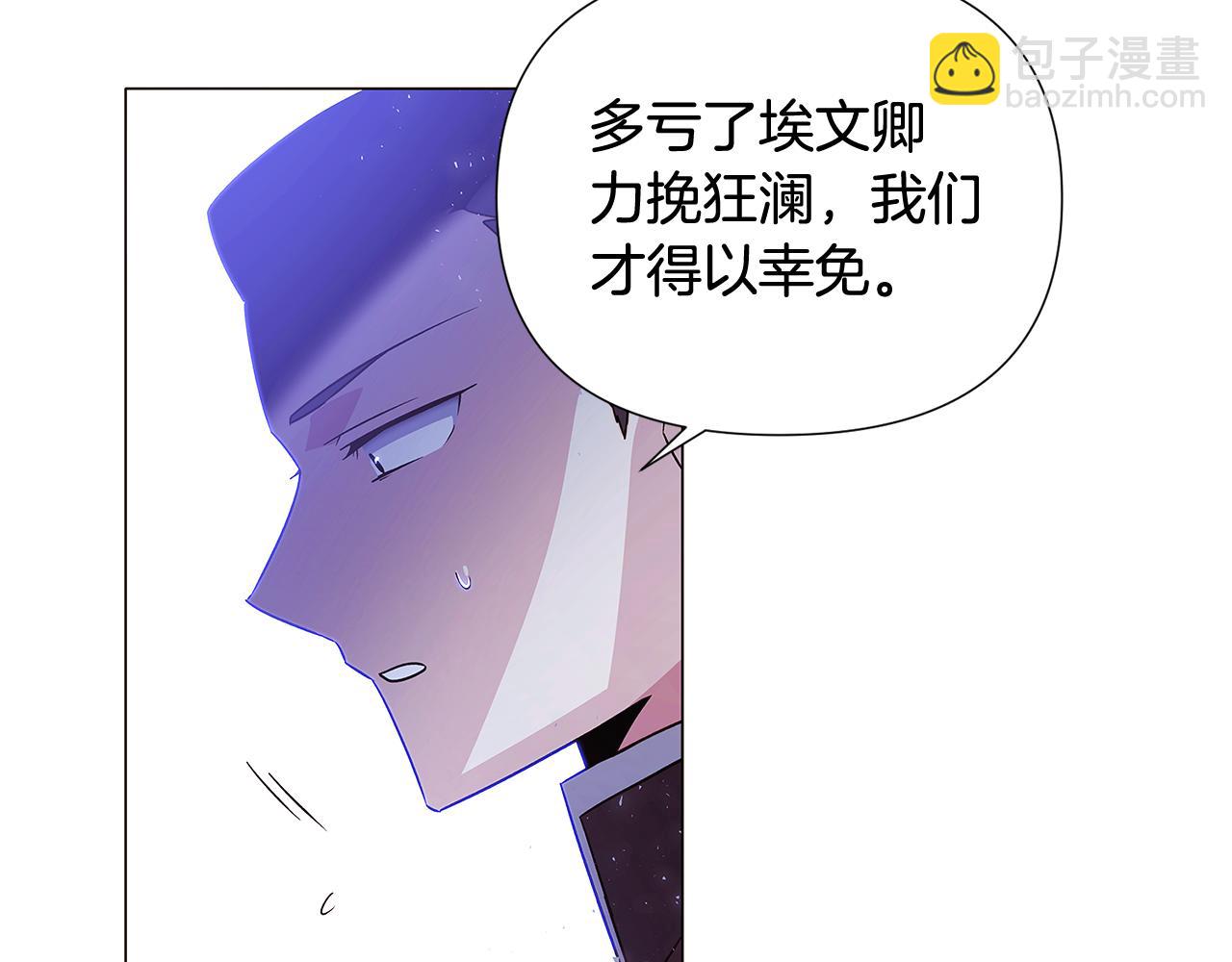 第124话 皇后的威胁(1/4)-第126话