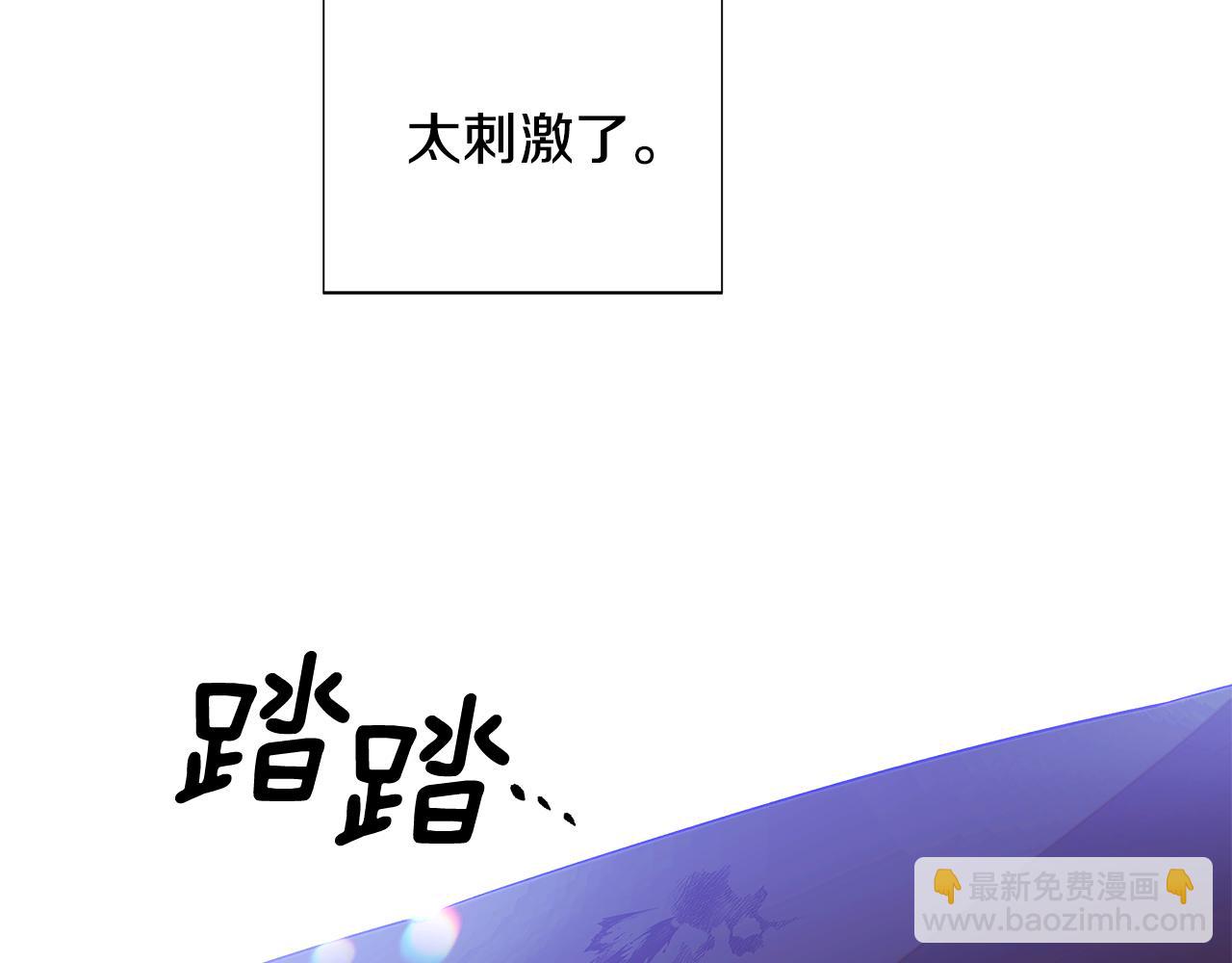 第124话 皇后的威胁(1/4)-第126话
