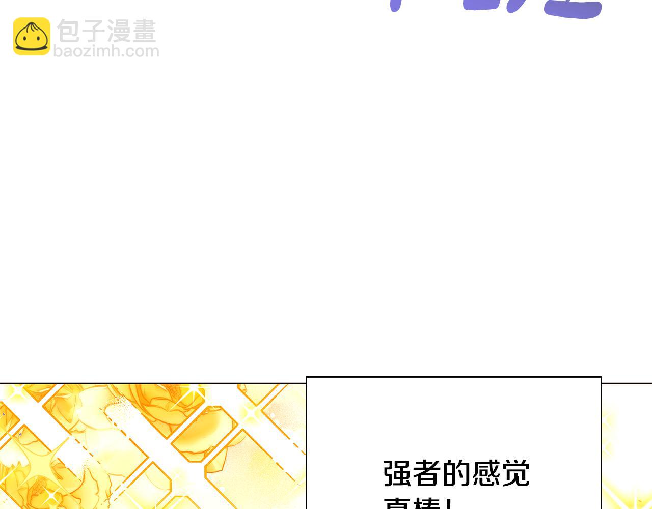 第124话 皇后的威胁(1/4)-第126话