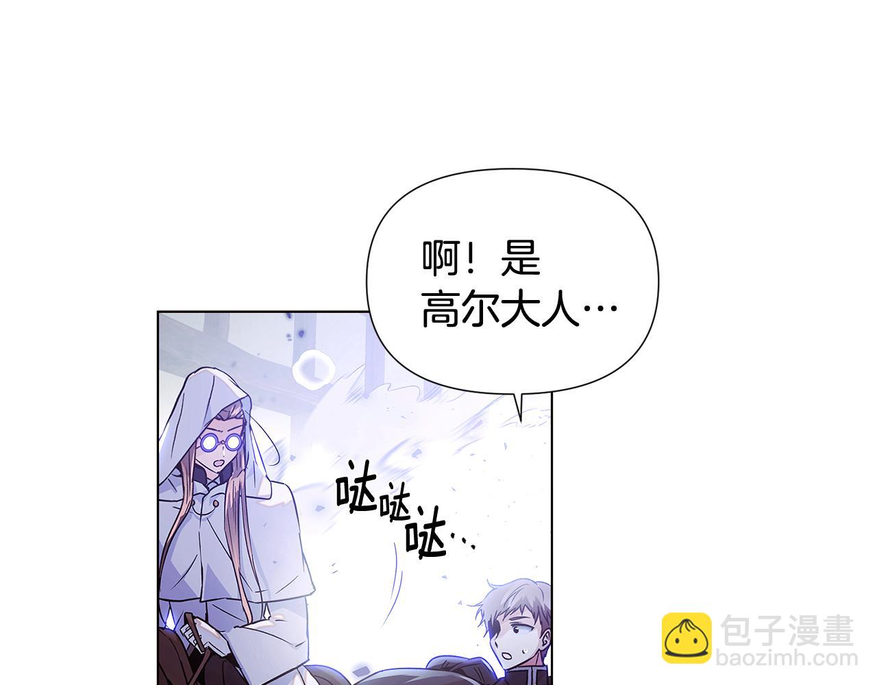 第124话 皇后的威胁(1/4)-第126话