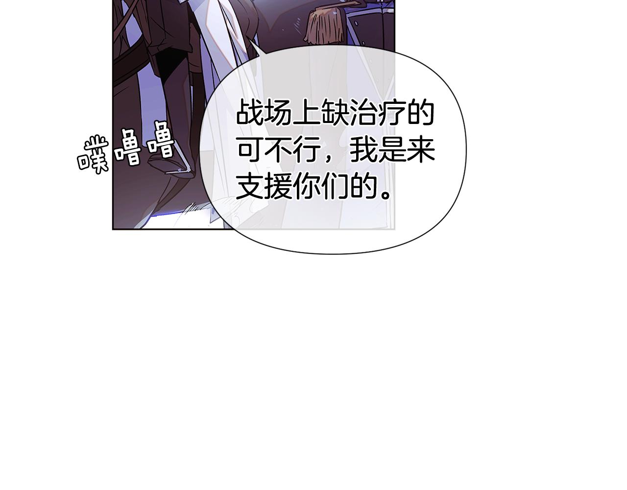 第124话 皇后的威胁(1/4)-第126话