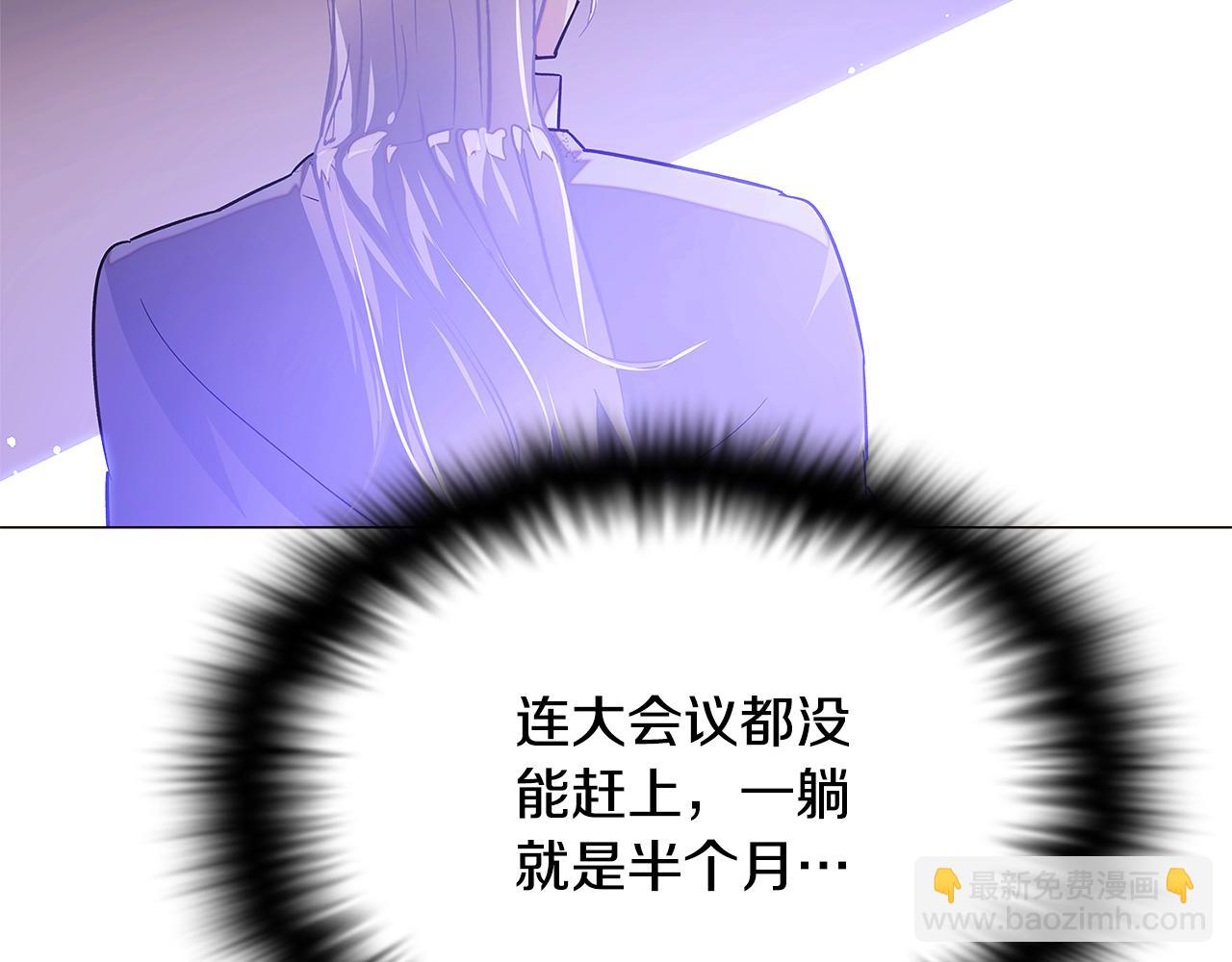 第126话 主动请缨(1/4)-第128话