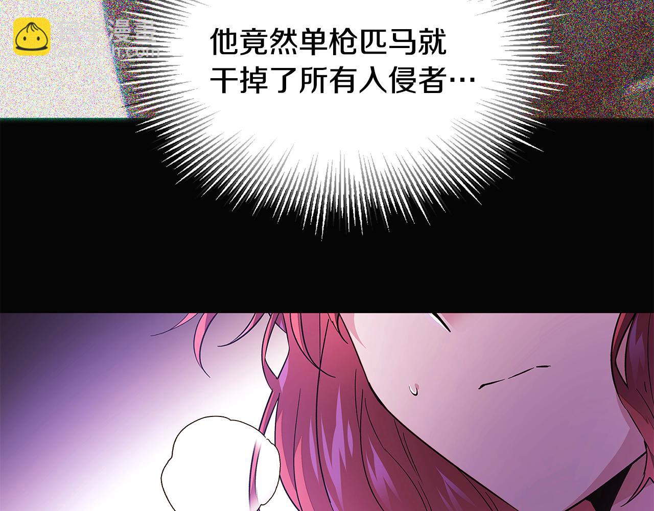 第126话 主动请缨(1/4)-第128话