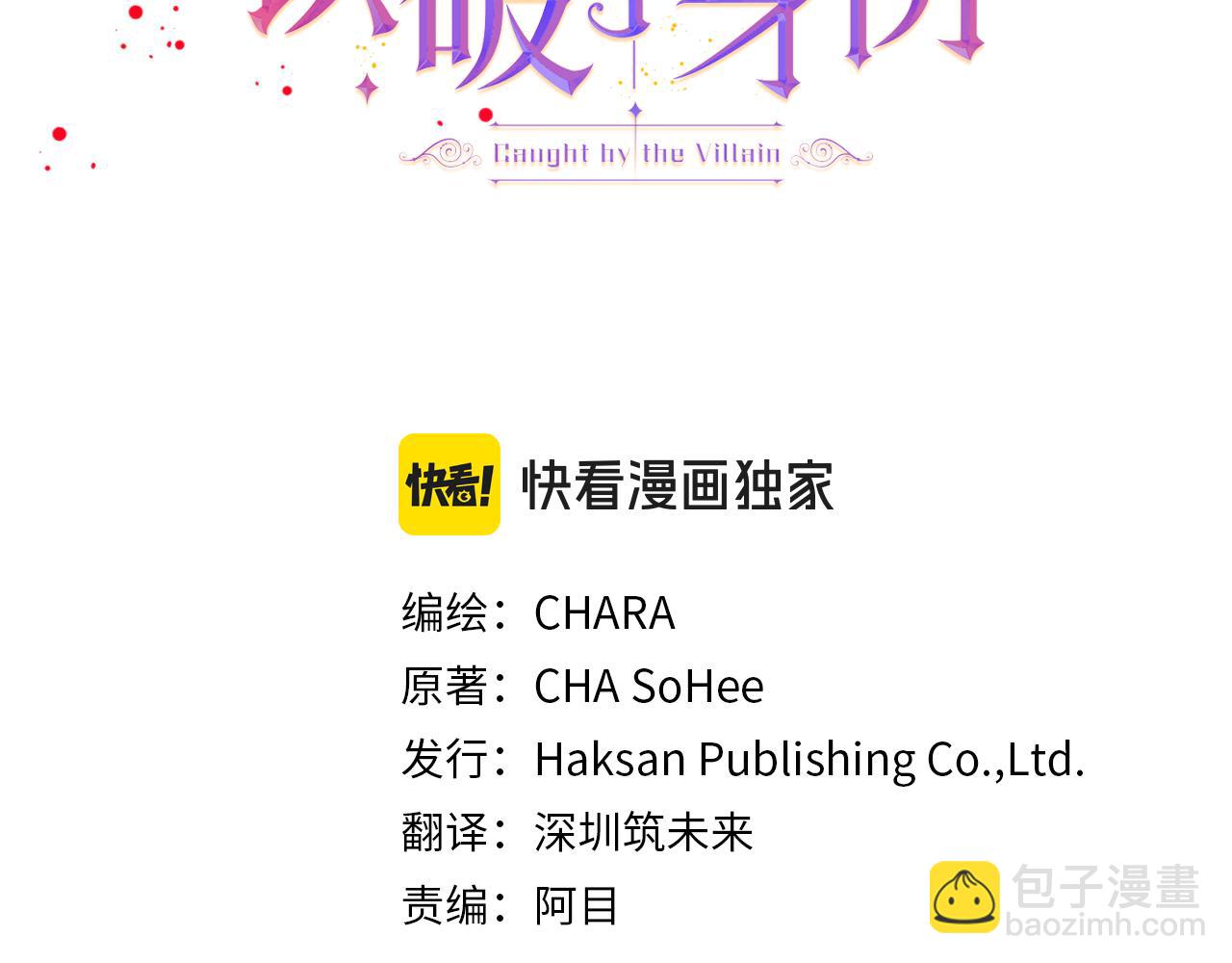 第126话 主动请缨(1/4)-第128话