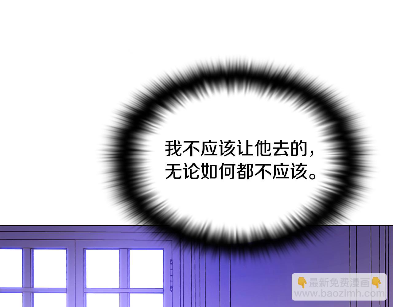 第126话 主动请缨(1/4)-第128话