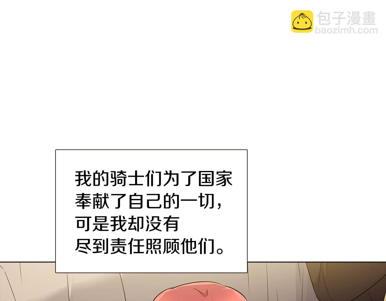 第12话 活命的方法(1/4)-第14话