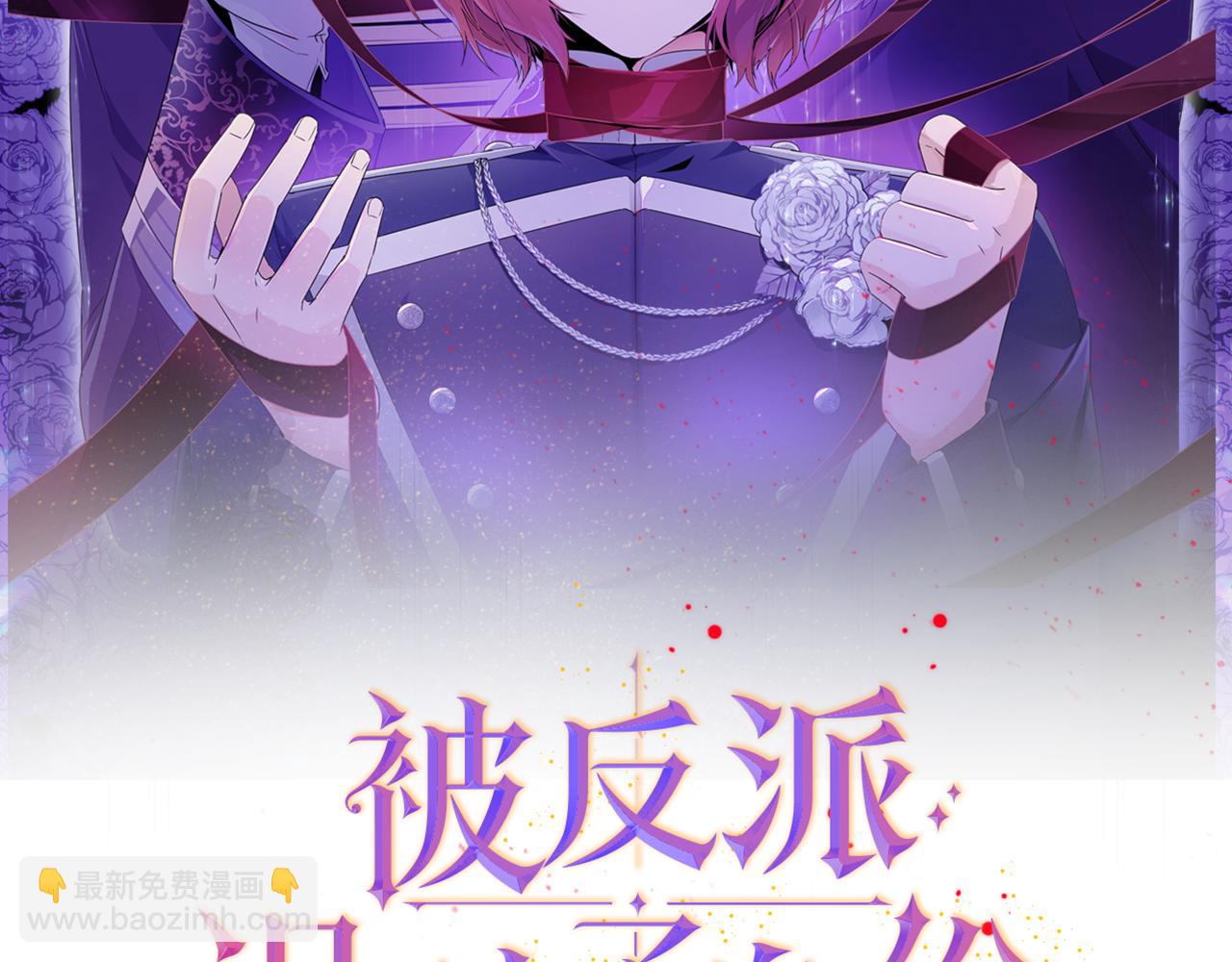 第12话 活命的方法(1/4)-第14话