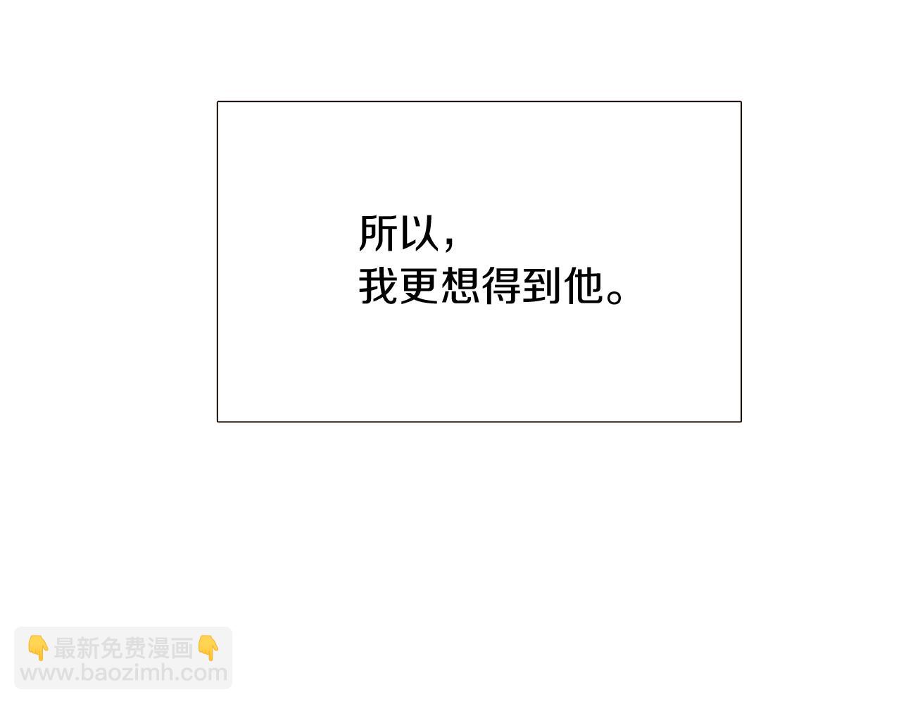 第12话 活命的方法(1/4)-第14话