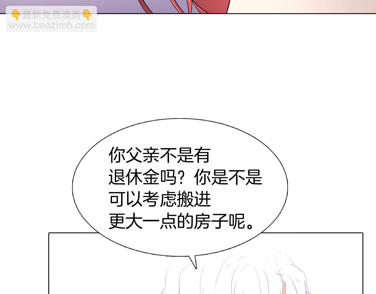 第12话 活命的方法(1/4)-第14话