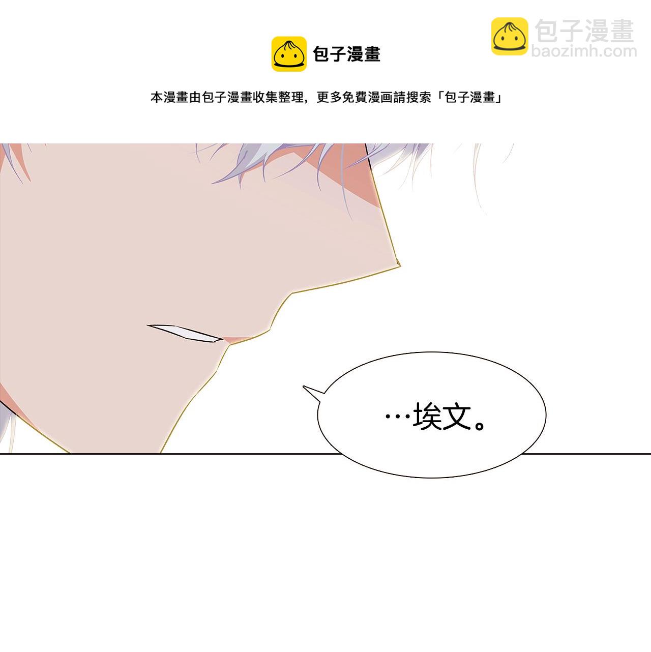 第12话 活命的方法(1/4)-第14话