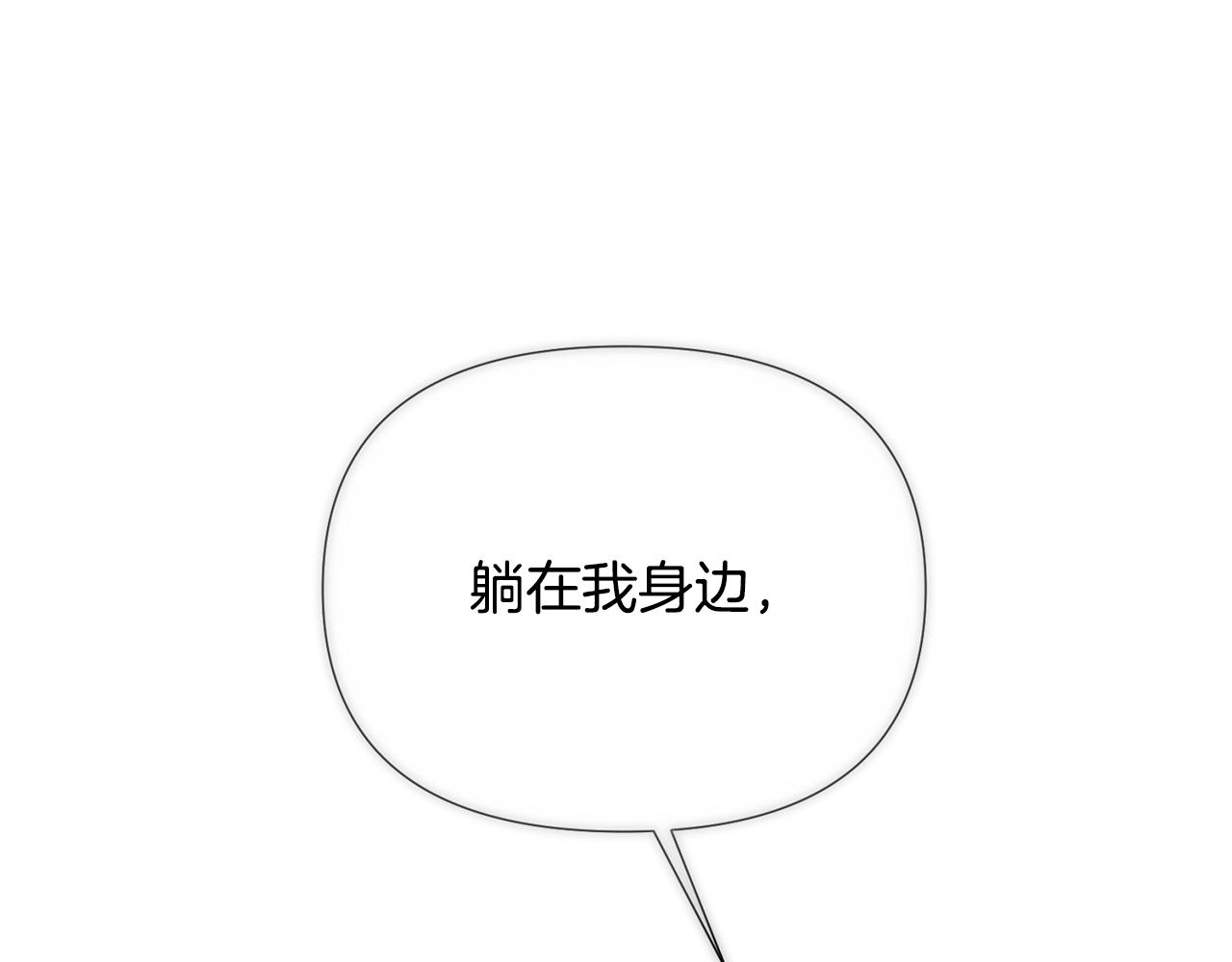第128话 突然的告白-第130话