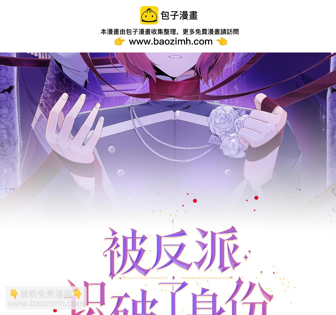 第132话 百口难辩-第134话