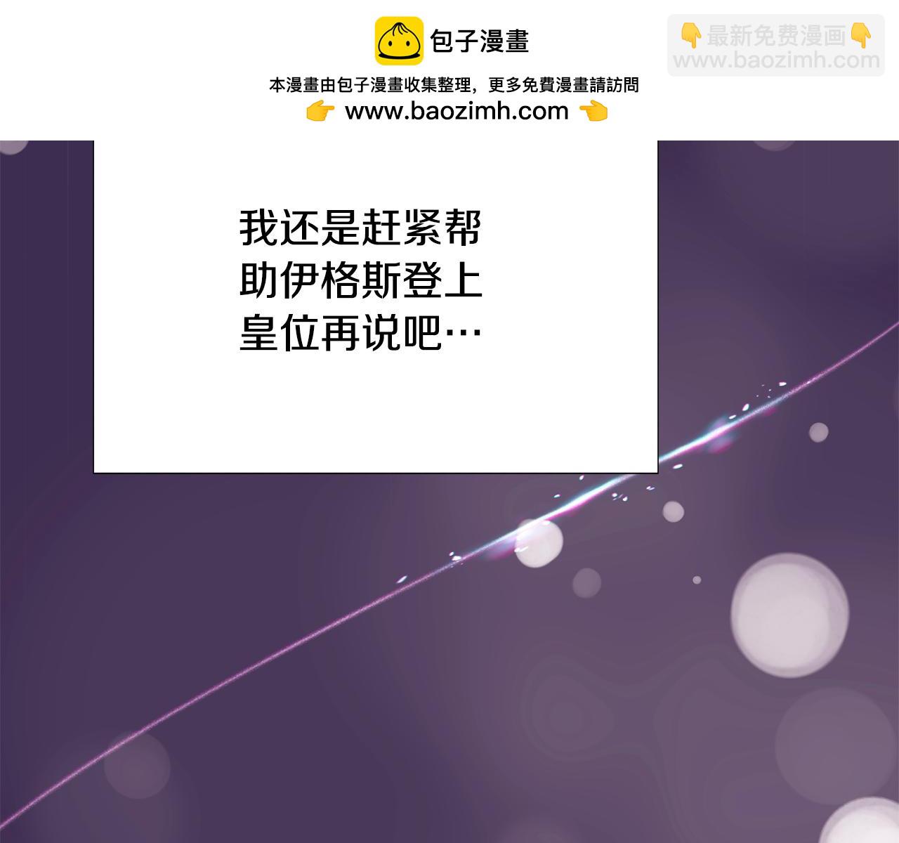 第134话 自投罗网-第136话