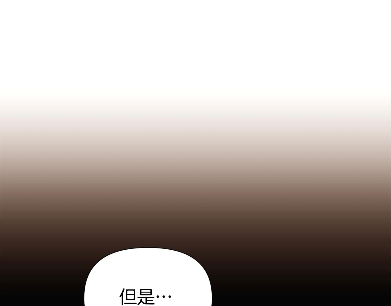 第136话 雪上加霜-第138话