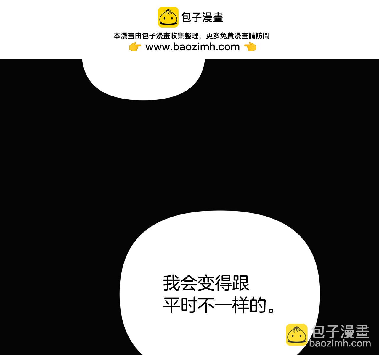 第136话 雪上加霜-第138话