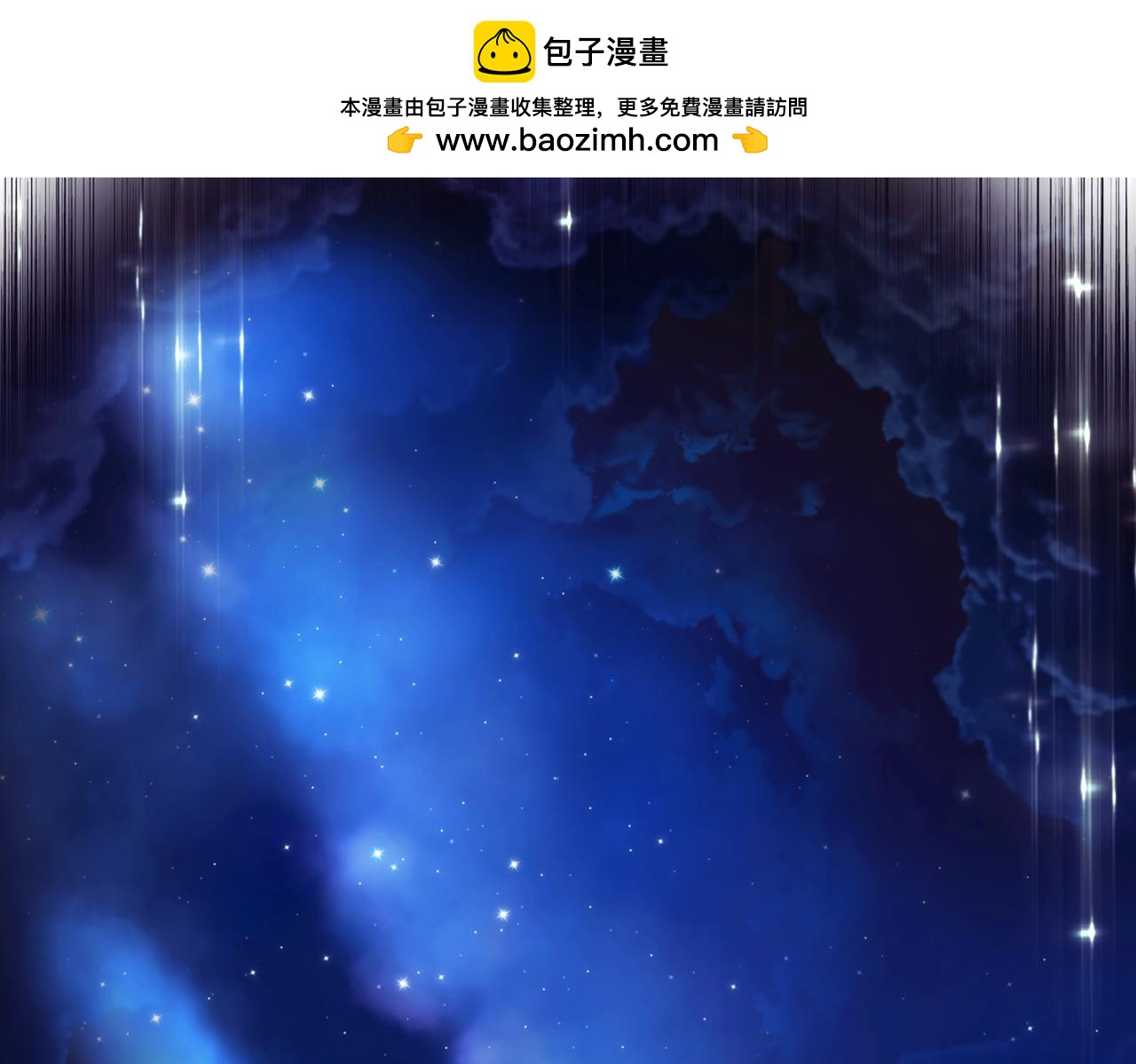 第142话 事出反常必有妖(1/3)-第144话