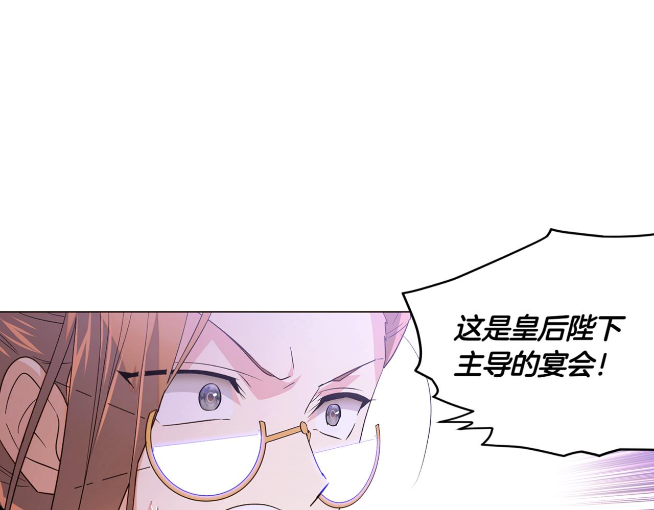 第142话 事出反常必有妖(1/3)-第144话