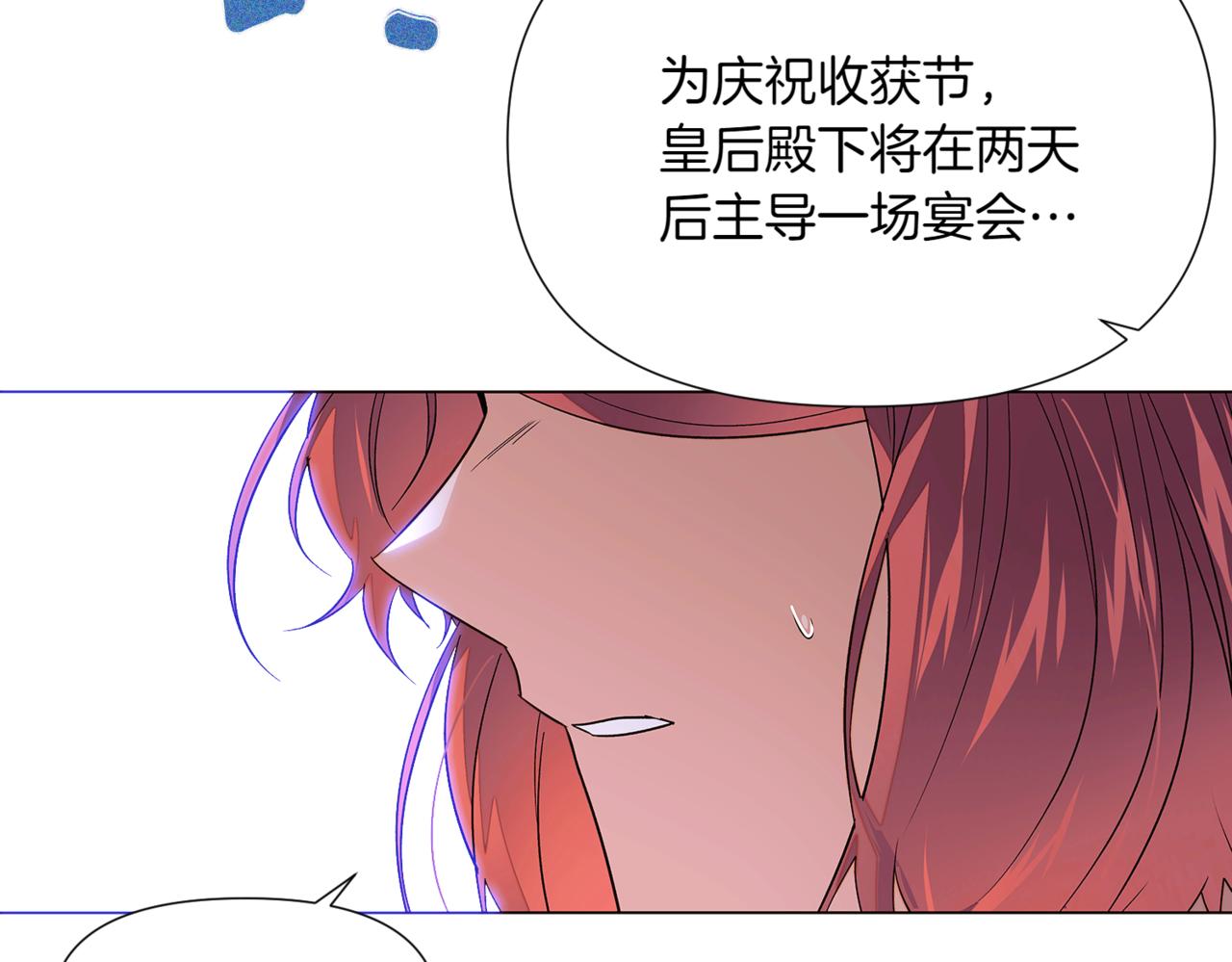 第142话 事出反常必有妖(1/3)-第144话
