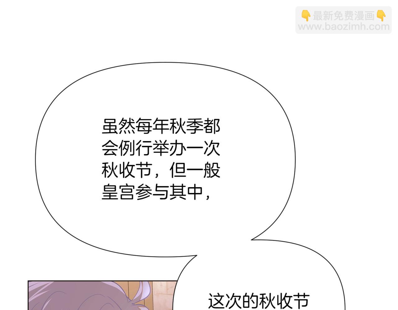 第142话 事出反常必有妖(1/3)-第144话