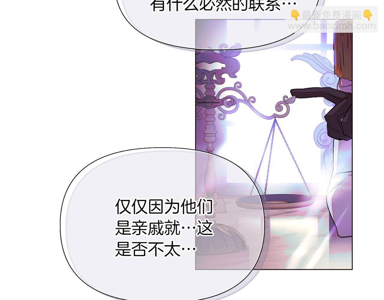 第144话 密谋刺杀(1/3)-第146话