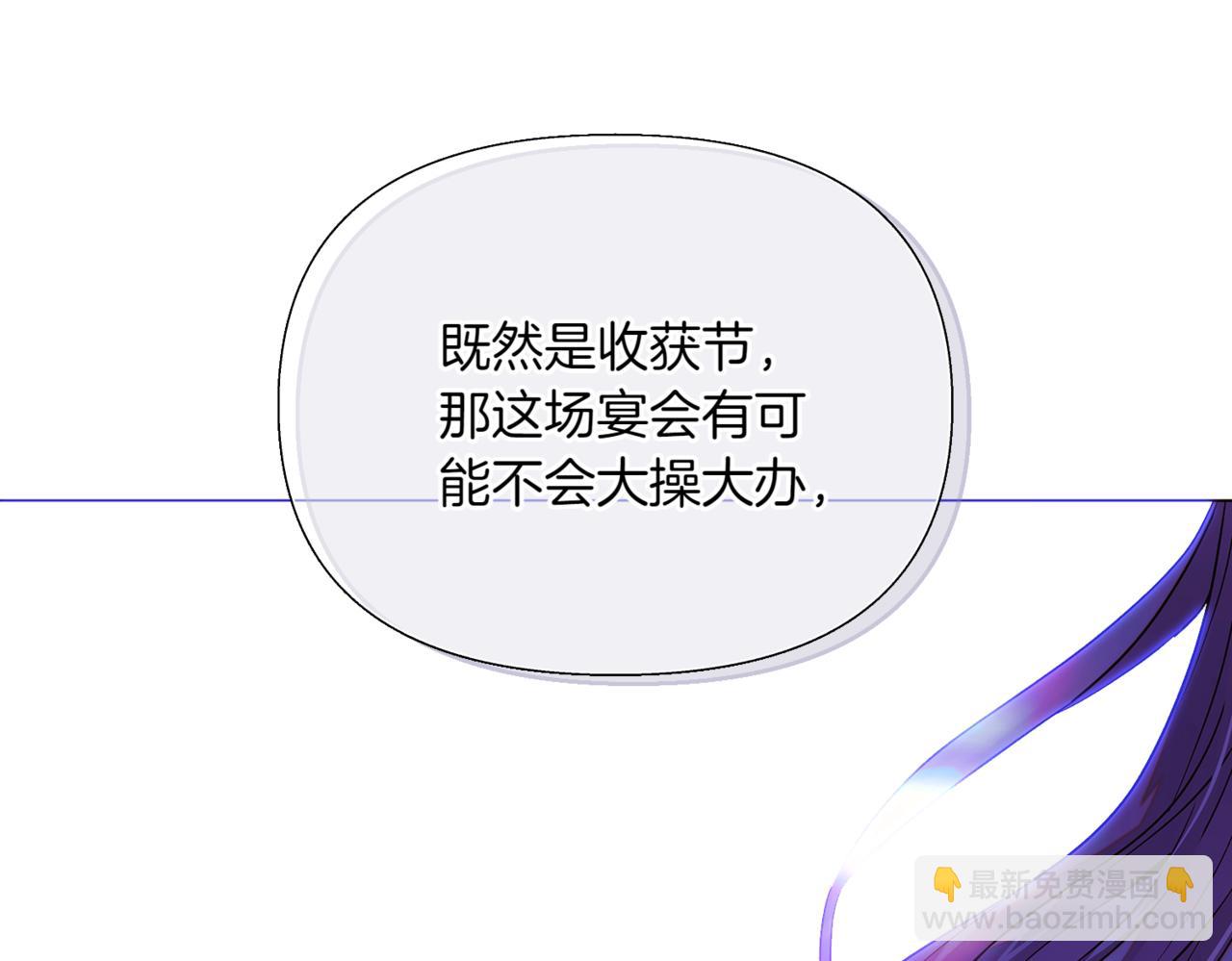 第144话 密谋刺杀(1/3)-第146话