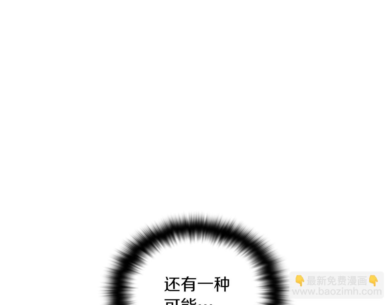 第144话 密谋刺杀(1/3)-第146话