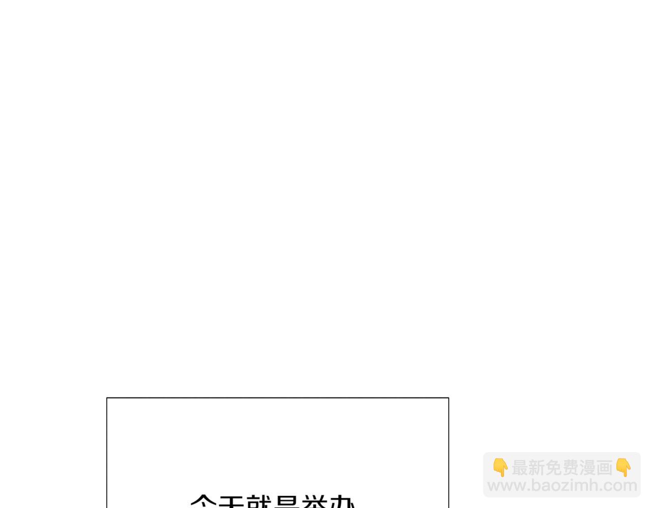 第144话 密谋刺杀(1/3)-第146话