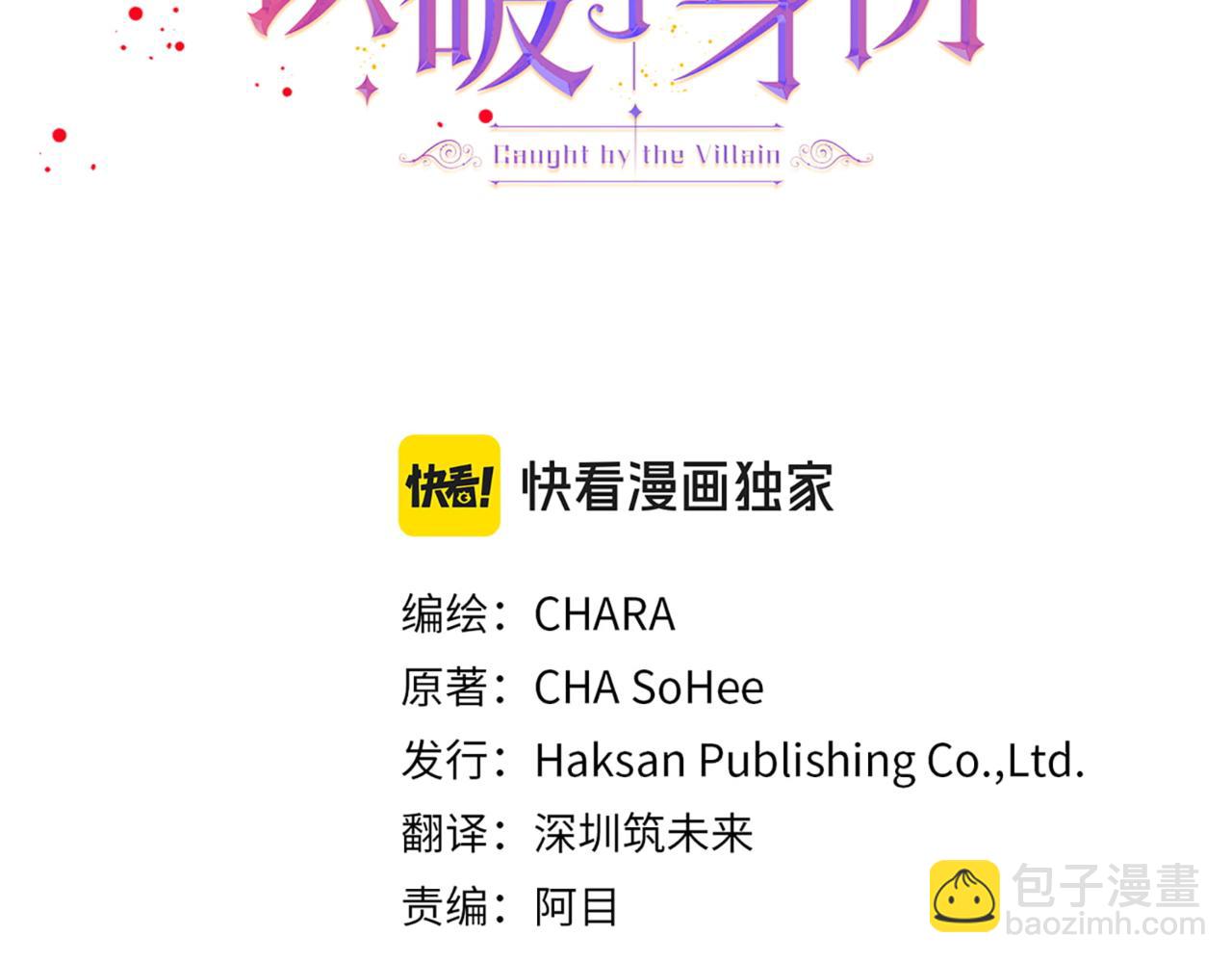 第144话 密谋刺杀(1/3)-第146话