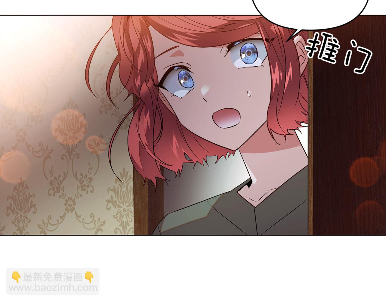 第144话 密谋刺杀(1/3)-第146话