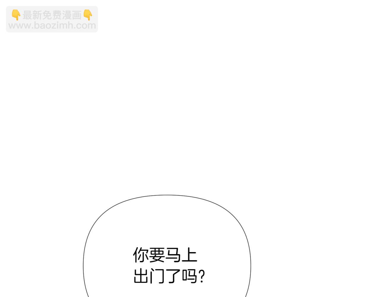 第144话 密谋刺杀(1/3)-第146话